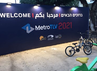 Dopo mezzo secolo la metropolitana che cambierà Tel Aviv