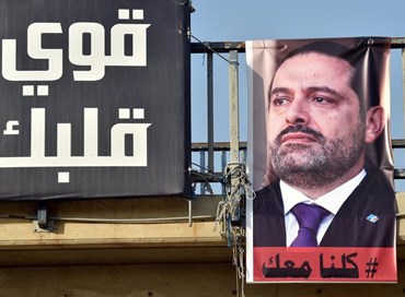 Libano, “Hariri ha accettato l’invito di Macron in Francia”
