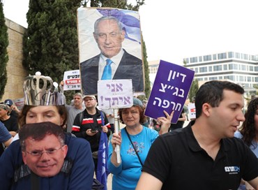 La Corte contro Netanyahu